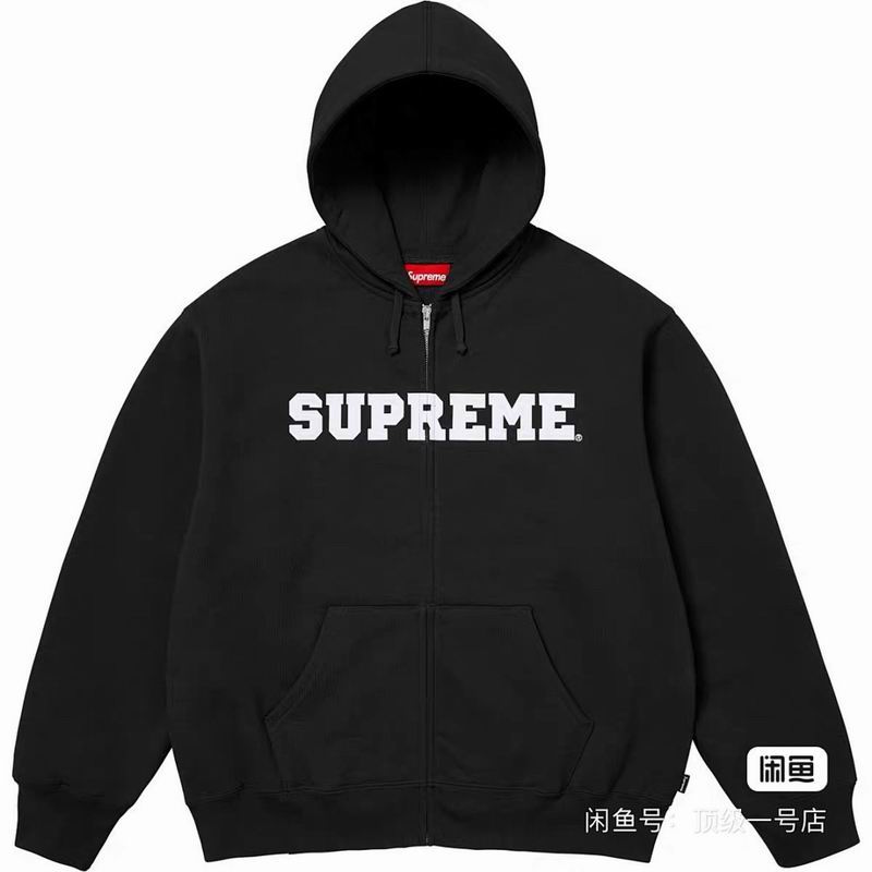 Supreme S-XL amtrD01